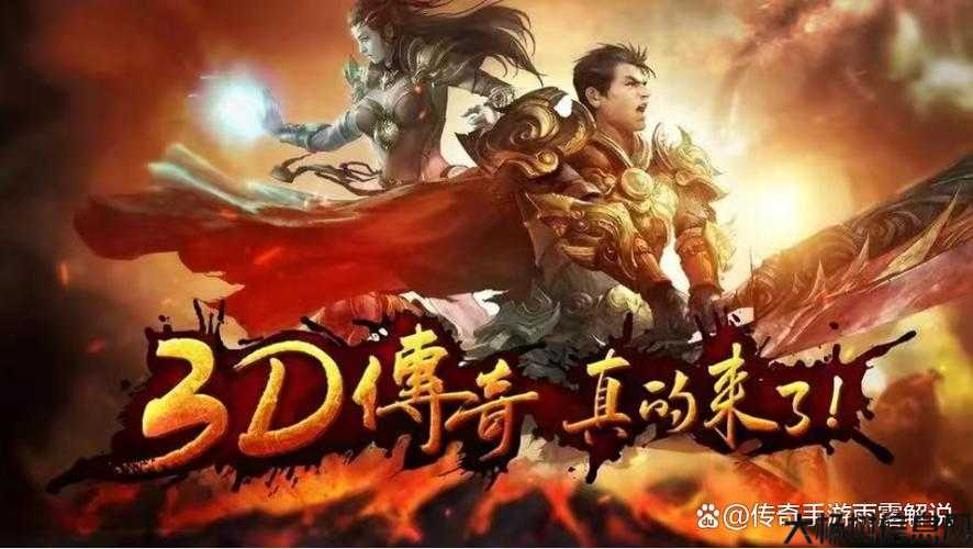 全新传奇私服指南:传说中的法师,你知道他有多强吗?