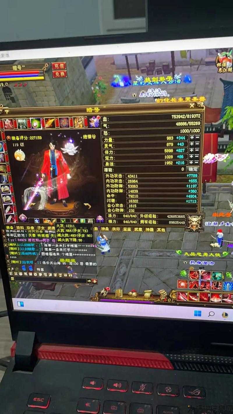 新开天龙八部网游发布网全程干货:天龙八部桃花转什么职业,桃花转职攻略 第2张