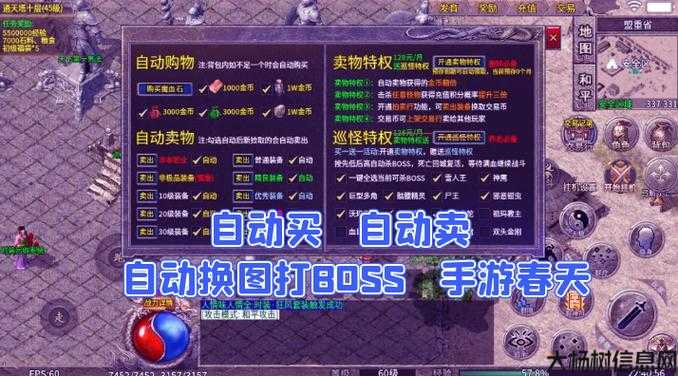 梦幻单机版：轻松下载与安装指南 第1张