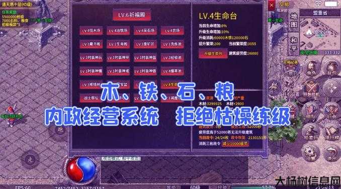 梦幻单机版：轻松下载与安装指南 第2张