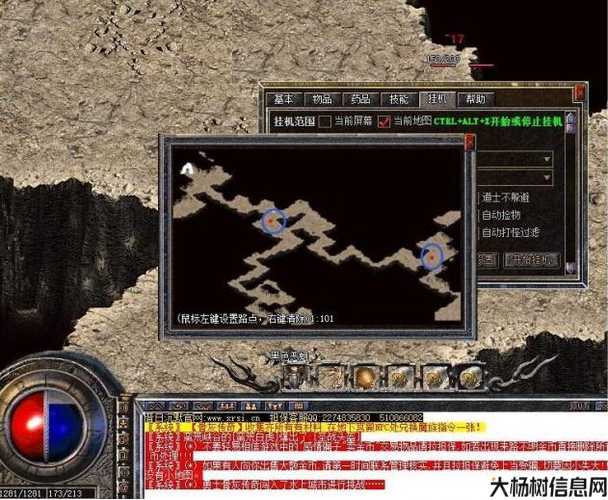 “找回传世挂机游戏区的实用技巧” 第2张