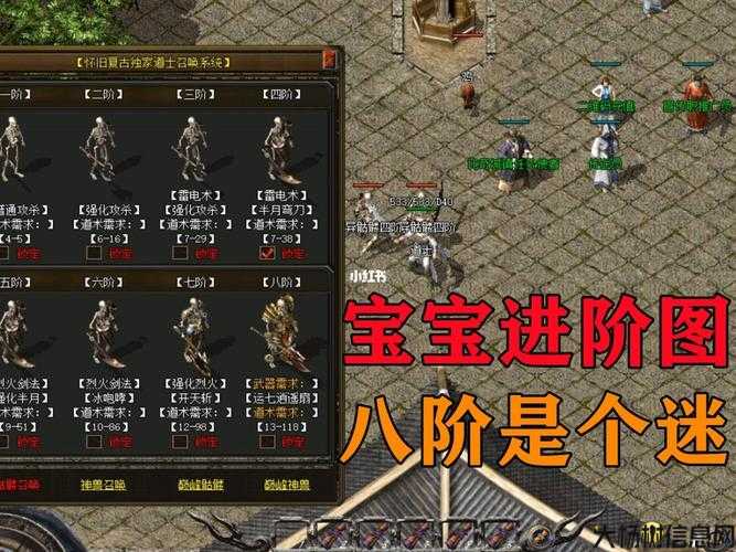 【新开传奇私服】:传奇道士该加哪种属性最好玩?