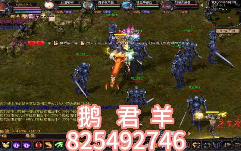 解析魔域游戏私服外挂:魔域新区125级攻略 第1张 解析魔域游戏私服外挂:魔域新区125级攻略 第1张