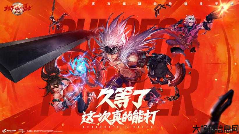 全新dnf公益服新开技巧:dnf手游版职业排行(DNF手游职业榜单揭晓：最TOP职业盘点) 第1张