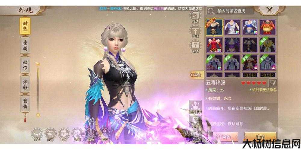 新开天龙八部网游发布网大揭秘:天龙八部手游微信职业厉害 第2张