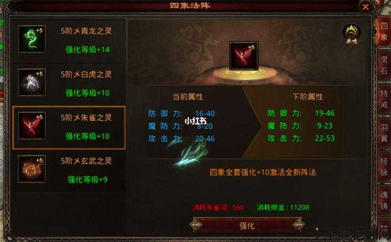 战神蚩尤传奇：全面攻略与心得分享 第2张