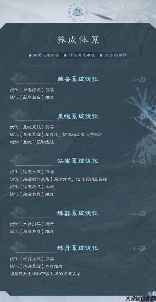 《诛仙端游sf隐藏任务大全(目前最全)》 第2张