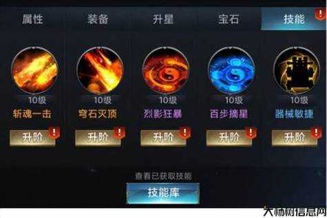 《诛仙端游SF端游攻略秘籍大全最新》 第2张 《诛仙端游SF端游攻略秘籍大全最新》 第2张