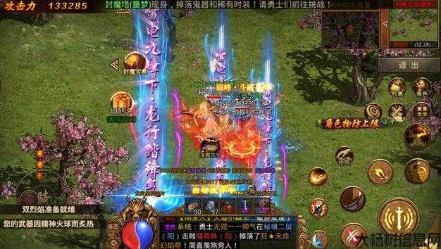 传奇世界元神合击：探索手游中的策略与技巧 第2张