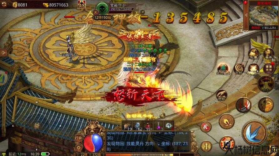 传奇世界元神合击：探索手游中的策略与技巧