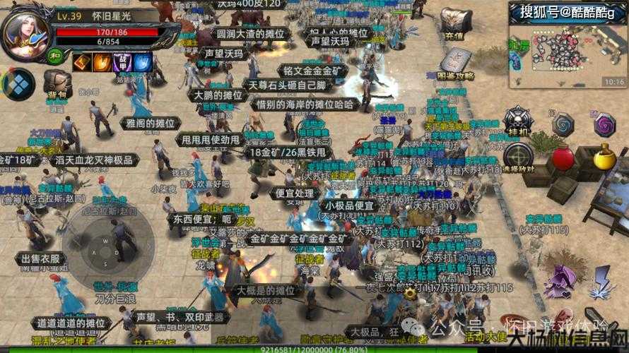 全新传奇私服发布网玩家必看:传奇世界手游打造职业推荐,传奇世界手游：最佳职业攻略 第2张