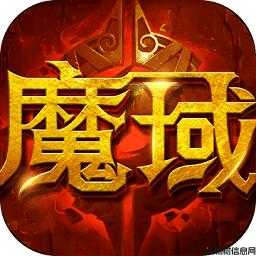魔域游戏私服外挂,经验:魔域攻略班:学习成为高手 第1张 魔域游戏私服外挂,经验:魔域攻略班:学习成为高手 第1张