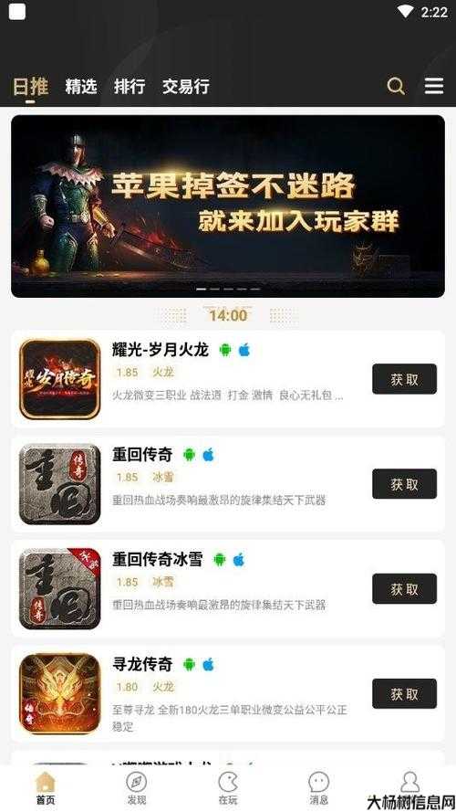 探索传奇游戏盒子：如何实现盈利与游戏乐趣的平衡 第1张