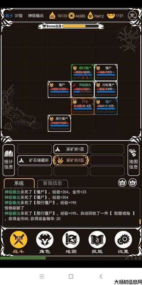 探索传奇游戏盒子：如何实现盈利与游戏乐趣的平衡 第2张