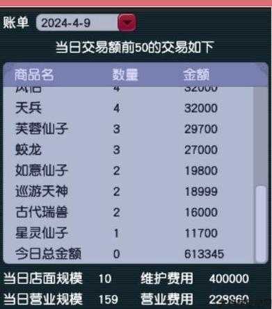 梦幻西游端游：QQ邮箱注册账号全攻略 第2张