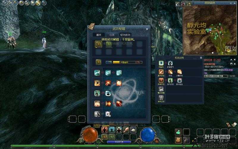 探索热血江湖：武功秘籍的获取与修炼之路 第2张