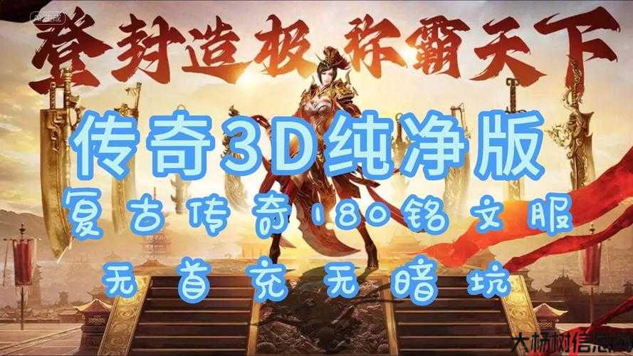 全新传奇私服丰富耐玩:公爵传奇sf选择什么职业-公爵传奇：选择你的职业！