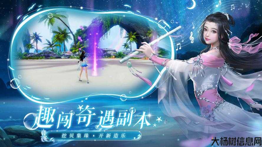 《诛仙端游sf：剧情任务洞内追忆，领略情怀之美》