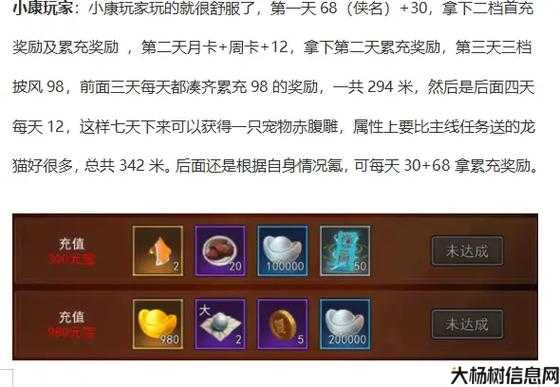 2020热血江湖手游：独家礼包码攻略大全 第1张