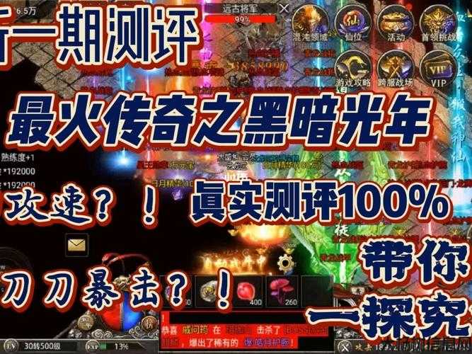 传奇私服技术:兄弟单职业传奇攻略,单职业传奇兄弟攻略详解