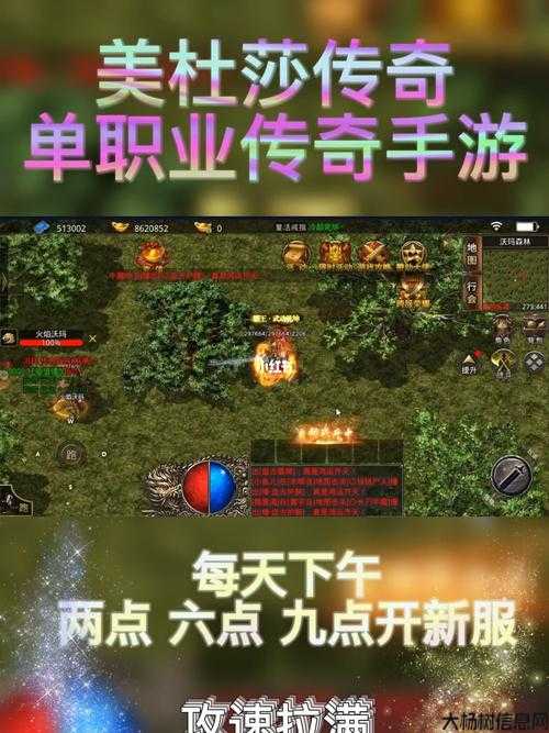 传奇私服技术:兄弟单职业传奇攻略,单职业传奇兄弟攻略详解 第2张