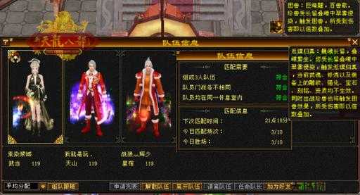 新开天龙八部网游sf深度揭秘:天龙八部游戏手游什么职业pk厉害吗 第2张 新开天龙八部网游sf深度揭秘:天龙八部游戏手游什么职业pk厉害吗 第2张