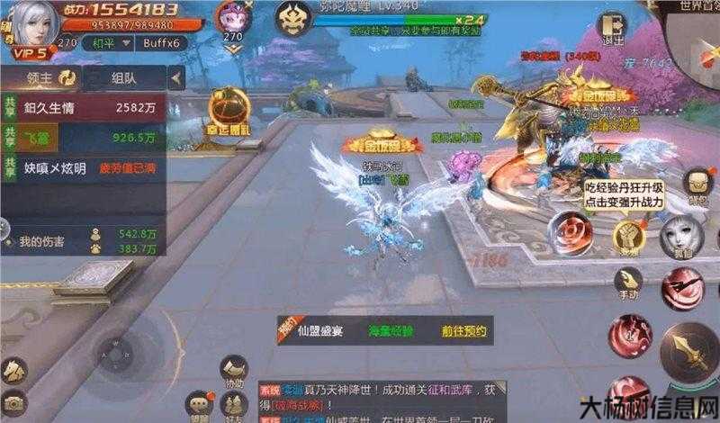 绝世仙王:探索RMB交易的手游新体验 第1张 绝世仙王:探索RMB交易的手游新体验 第1张