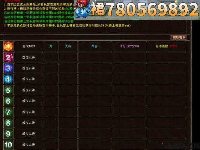 新天龙sf新开技巧:天龙八部游戏职业厉害吗,天龙八部游戏职业排名解析 第2张