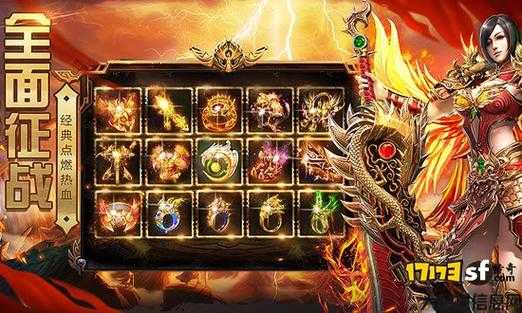 【全新传奇sf】:传奇龙魂怎么获得,传奇龙魂获取攻略 第2张 【全新传奇sf】:传奇龙魂怎么获得,传奇龙魂获取攻略 第2张