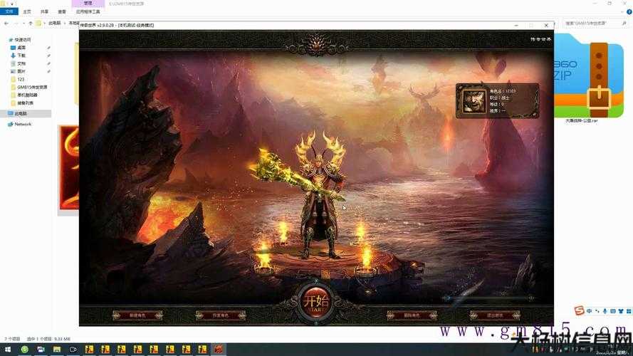 探索最新传世SF发布网站：游戏玩家的天堂 第1张