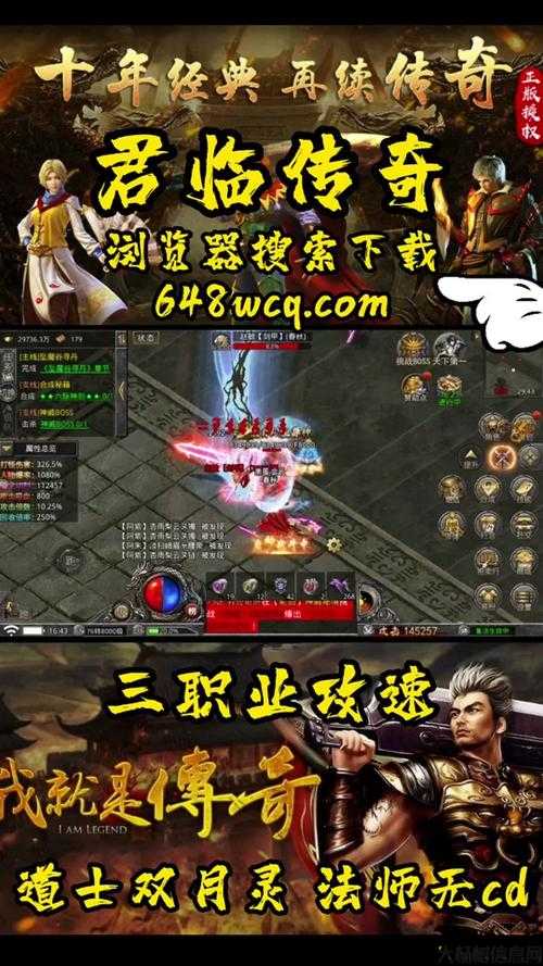 解析新开传奇sf:传奇道士名字大全霸气 小说免费阅读全文最新下载