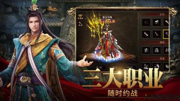 斩魔无双传世加强版：全面攻略与心得分享 第1张