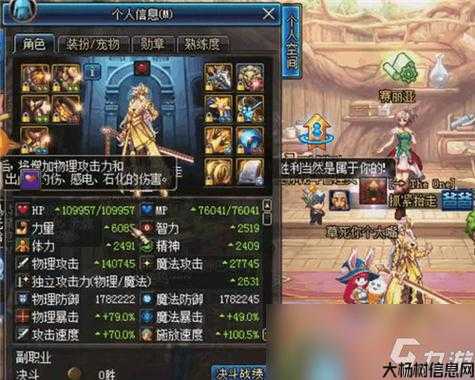 全新dnf公益服新手须知:dnf怎么看属性好不好如何评估DNF角色属性？ 第1张