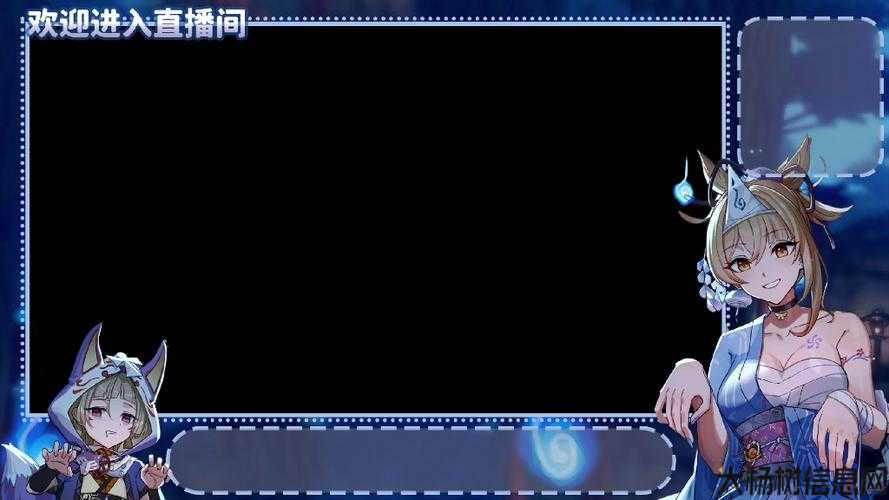 创意直播间边框设计:打造个性化直播体验 第1张 创意直播间边框设计:打造个性化直播体验 第1张