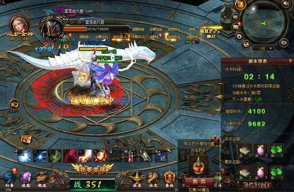 魔域网游sf万万没想到攻略:魔域挂机攻略,轻松掌握! 第2张 魔域网游sf万万没想到攻略:魔域挂机攻略,轻松掌握! 第2张