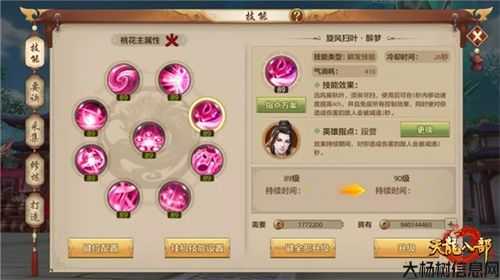 新开天龙网游sf万万没想到攻略:天龙八部桃花职业怎么玩,天龙八部桃花职业玩法详解 第2张