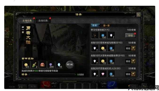 新开奇迹私服原创攻略解析:奇迹mu主线任务攻略,MU主线任务攻略详解 第2张