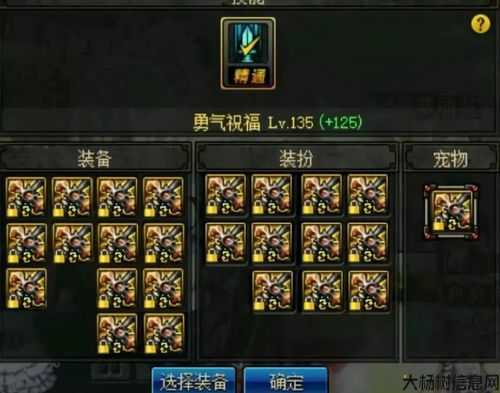 地下城私服经验:dnf与勇士哪个奶职业强(史上最强DNF勇士奶职哪个？) 第2张