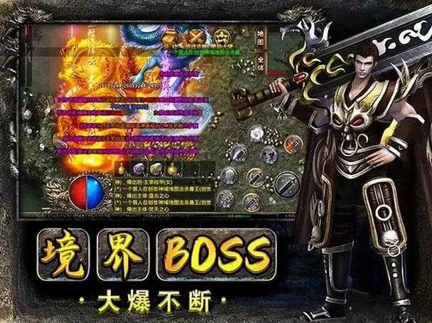 传奇游戏：万元充值大放送，体验极致冒险之旅 第2张