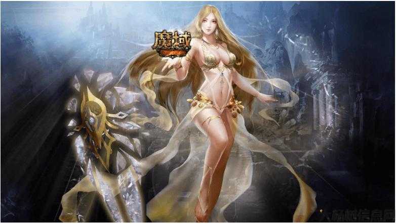 魔域网游私服发布网,全方位评测:魔域攻略：征服游戏全指南 第2张