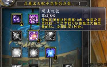 魔兽世界游戏sf奔走相告:魔兽世界法师刷玛拉顿攻略,提高法师等级的必杀秘籍! 第1张