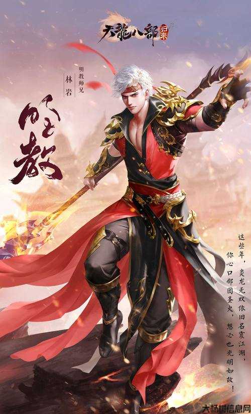 新开天龙八部网游发布网小揭秘:天龙八部星宿职业如何,星宿职业在《天龙八部》中的技能特点 第1张 新开天龙八部网游发布网小揭秘:天龙八部星宿职业如何,星宿职业在《天龙八部》中的技能特点 第1张