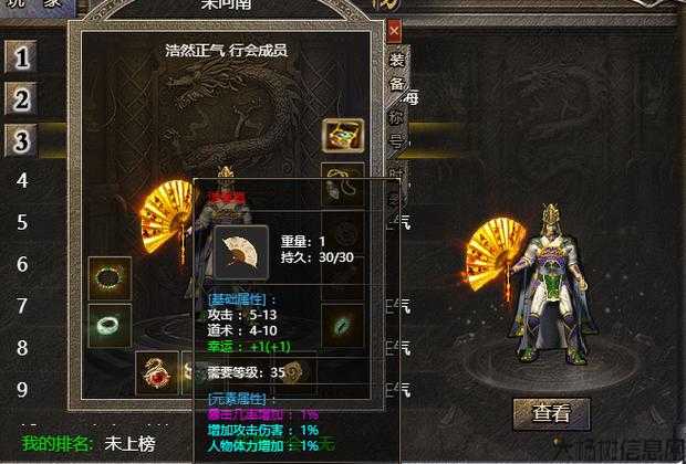 全新传奇sf大评比:传奇道士的最强武器选择