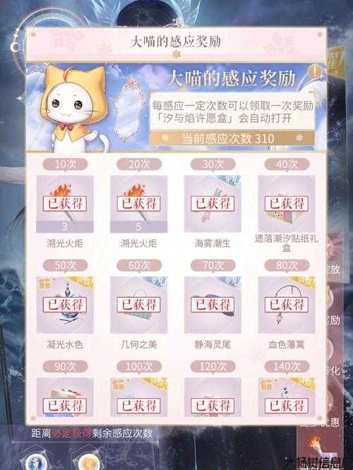 新奇迹sf玩服技巧:奇迹MU幻术园抽奖攻略 第1张