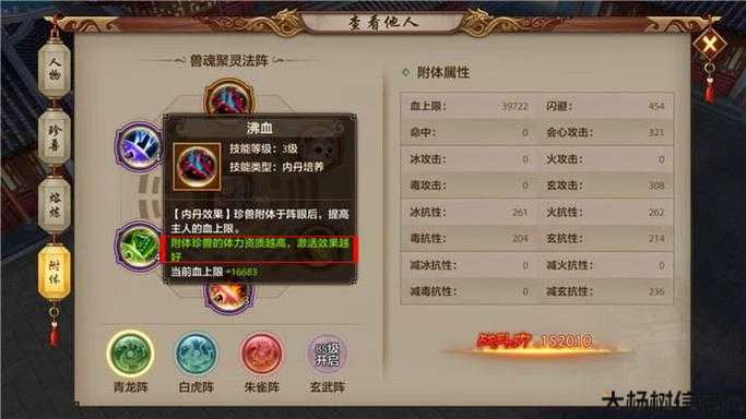 新开天龙网游sf原创攻略解析:天龙八部游戏峨眉怎么堆血,如何提高峨眉堆血效率! 第2张