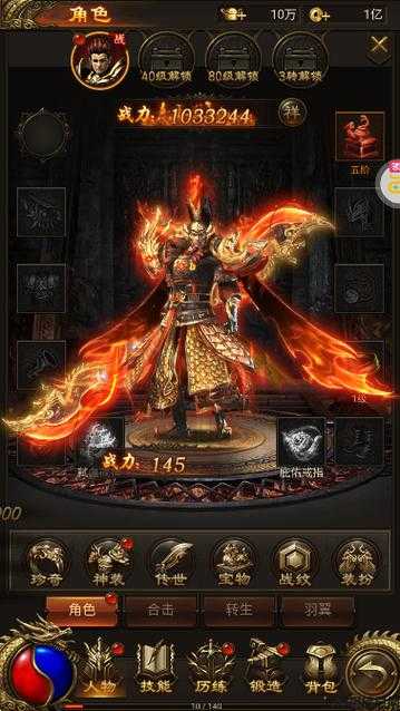 全新传奇sf大评测:传奇霸业那个职业花钱少,霸业职业省钱攻略