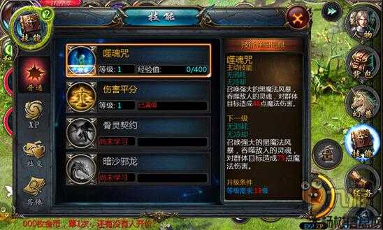 私服游戏魔域干货分享:魔域手游金庸攻略秘籍大全,魔域手游金庸攻略全集 第2张 私服游戏魔域干货分享:魔域手游金庸攻略秘籍大全,魔域手游金庸攻略全集 第2张