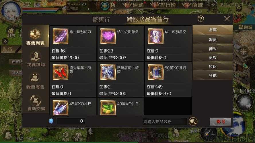 私服游戏魔域干货分享:魔域手游金庸攻略秘籍大全,魔域手游金庸攻略全集 第1张 私服游戏魔域干货分享:魔域手游金庸攻略秘籍大全,魔域手游金庸攻略全集 第1张