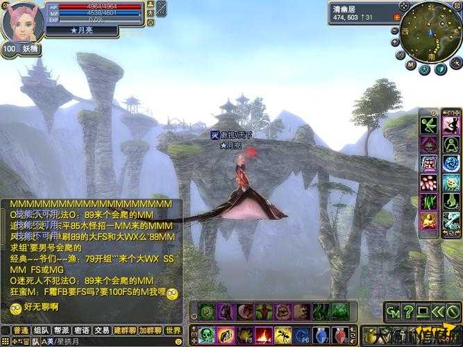 新开完美国际网游私服小揭秘:探寻完美国际网游SF北路的进入条件 第2张