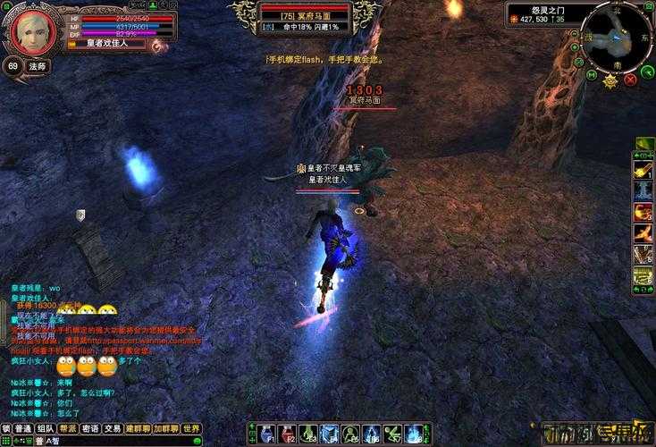 新开完美国际网游私服小揭秘:探寻完美国际网游SF北路的进入条件 第1张